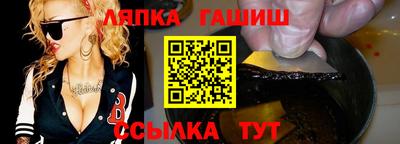 таблы Кунгур