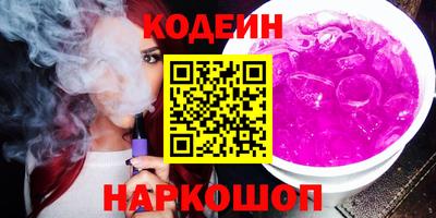 бутират Кумертау
