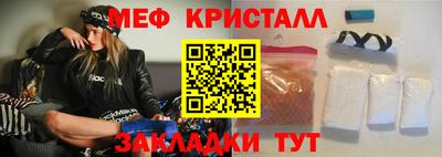 таблы Кунгур