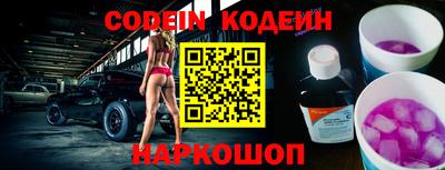 бутират Кумертау
