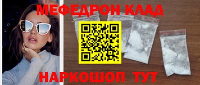 таблы Кунгур