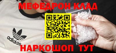 таблы Кунгур