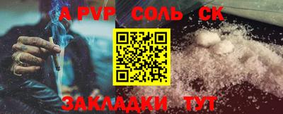 бутират Кумертау