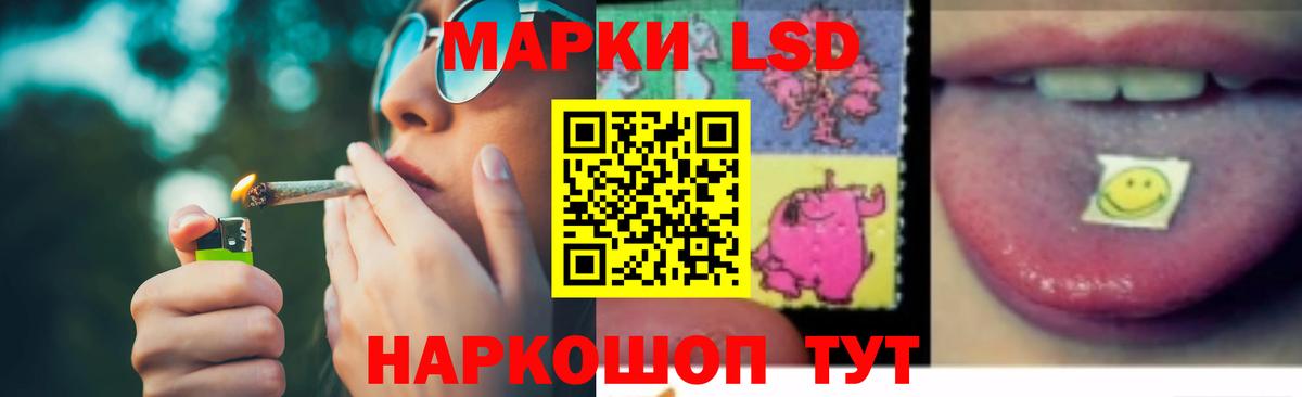 Керчь  LSD-25 экстази кислота  Вход с VPN  LSD-25 экстази кислота 