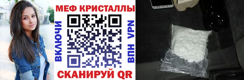 hydra ТОР  Керчь  Мефедрон мяу мяу 