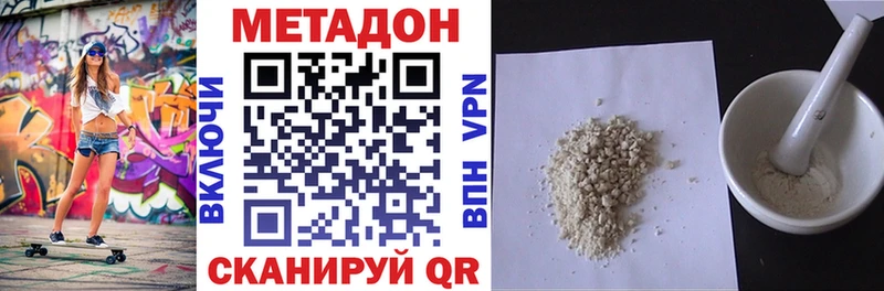 купить наркотики сайты KRAKEN зеркало Метадон methadone Керчь
