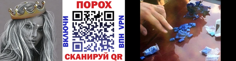 МЕТАМФЕТАМИН витя  Керчь 