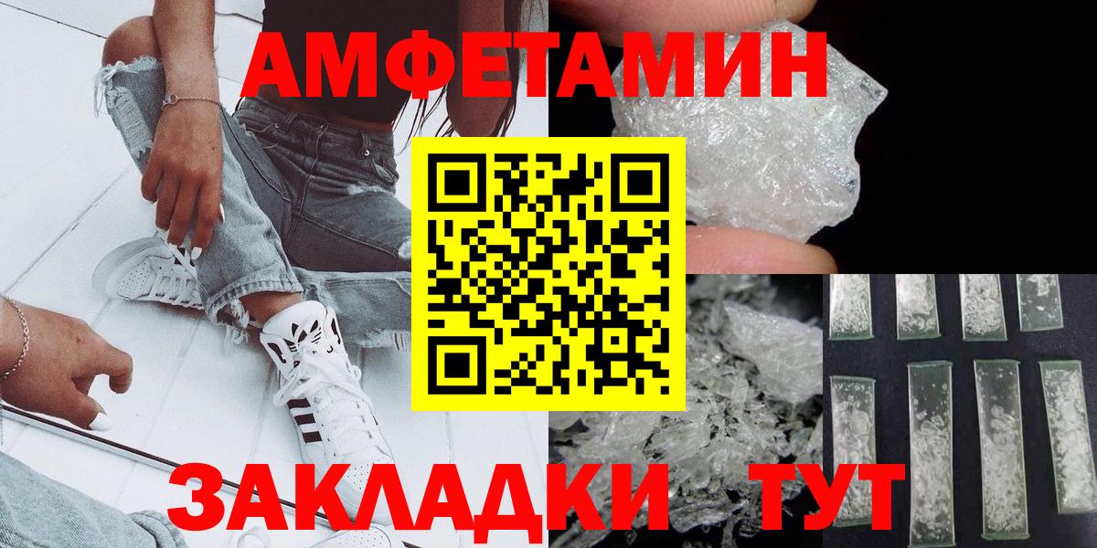 Первитин мет Керчь