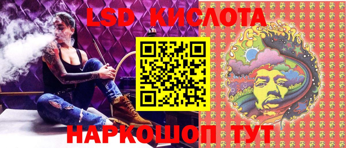 Керчь  Марки NBOMe 1,5мг  Вход с VPN  Марки N-bome  Марки NBOMe 1,5мг 