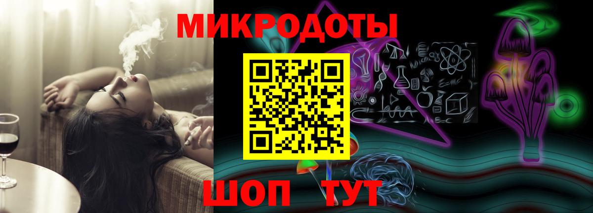 Псилоцибиновые грибы Magic Shrooms  Вход с VPN  Керчь 