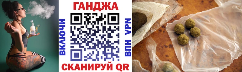 Бошки Шишки семена Керчь