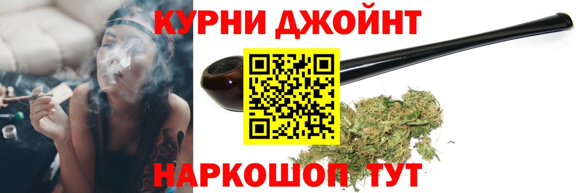 Бошки марихуана SATIVA & INDICA  МАРИХУАНА THC 21%  Вход с VPN  Керчь  Каннабис ГИДРОПОН 