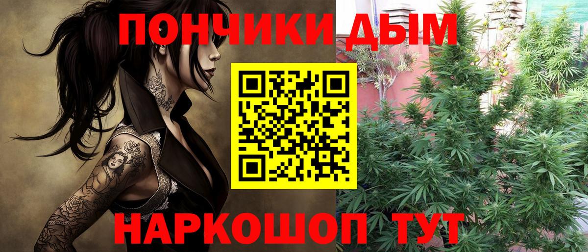 Канабис тримм Керчь